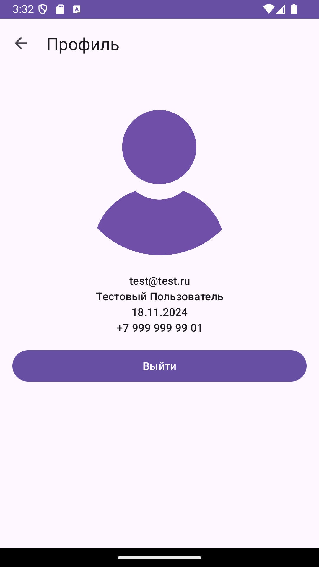 Интерфейс профиля WorkLog